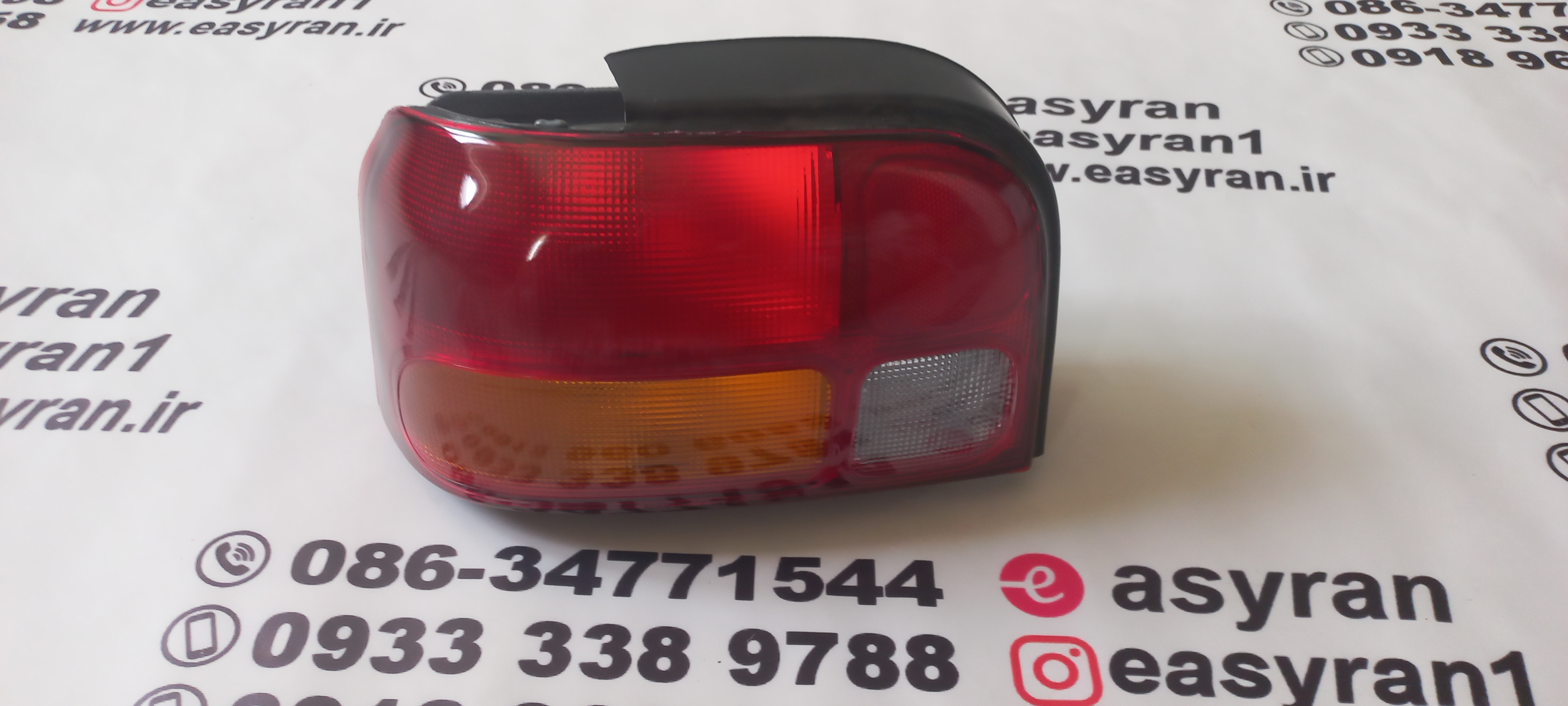 چراغ خطر (عقب)پراید صبا چپ(سمت راننده)بدون سوکت