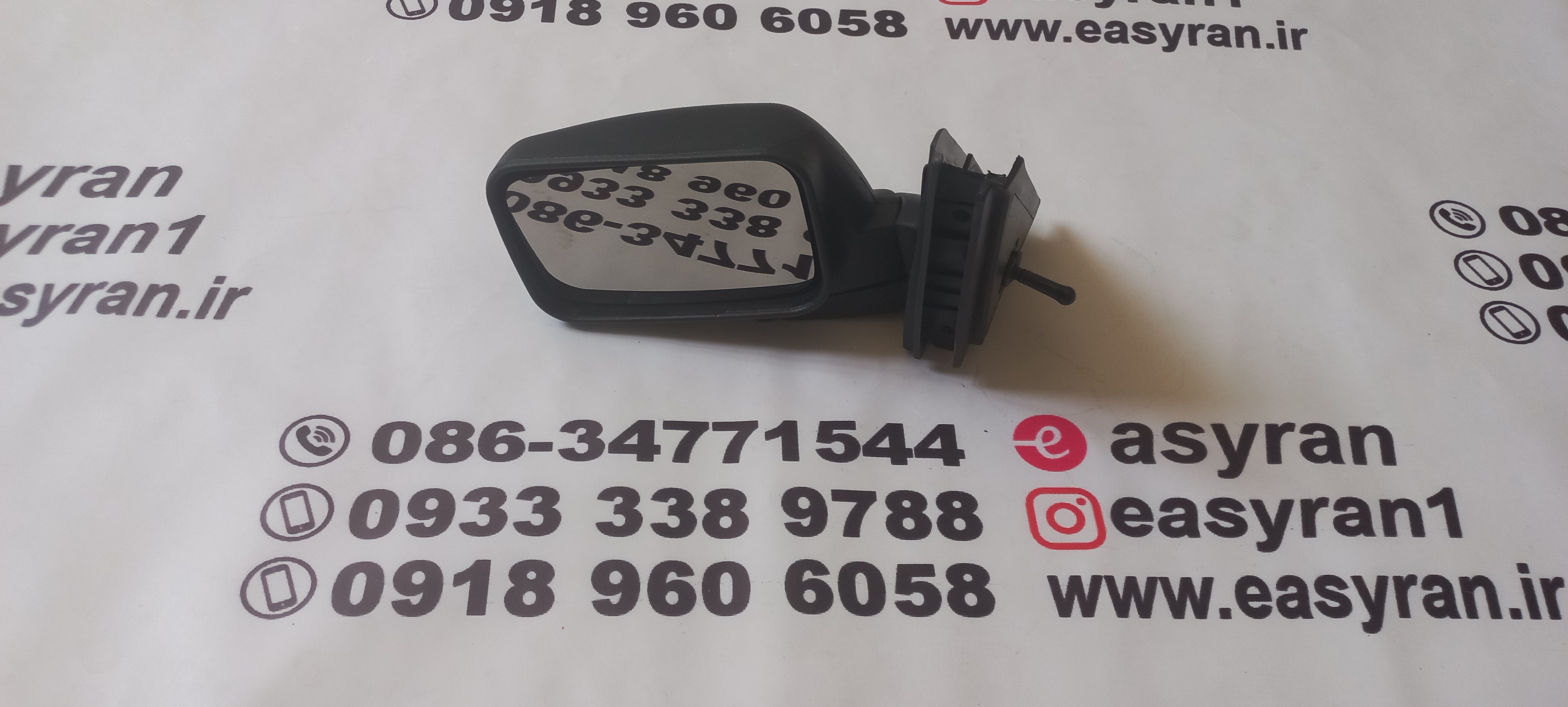 آیینه پیکان وانت باردو چپ (سمت راننده )