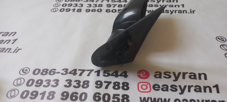 آیینه ساینا و کوئیک برقی اف اف پی کو چپ و راست(سمت راننده و شاگرد)
