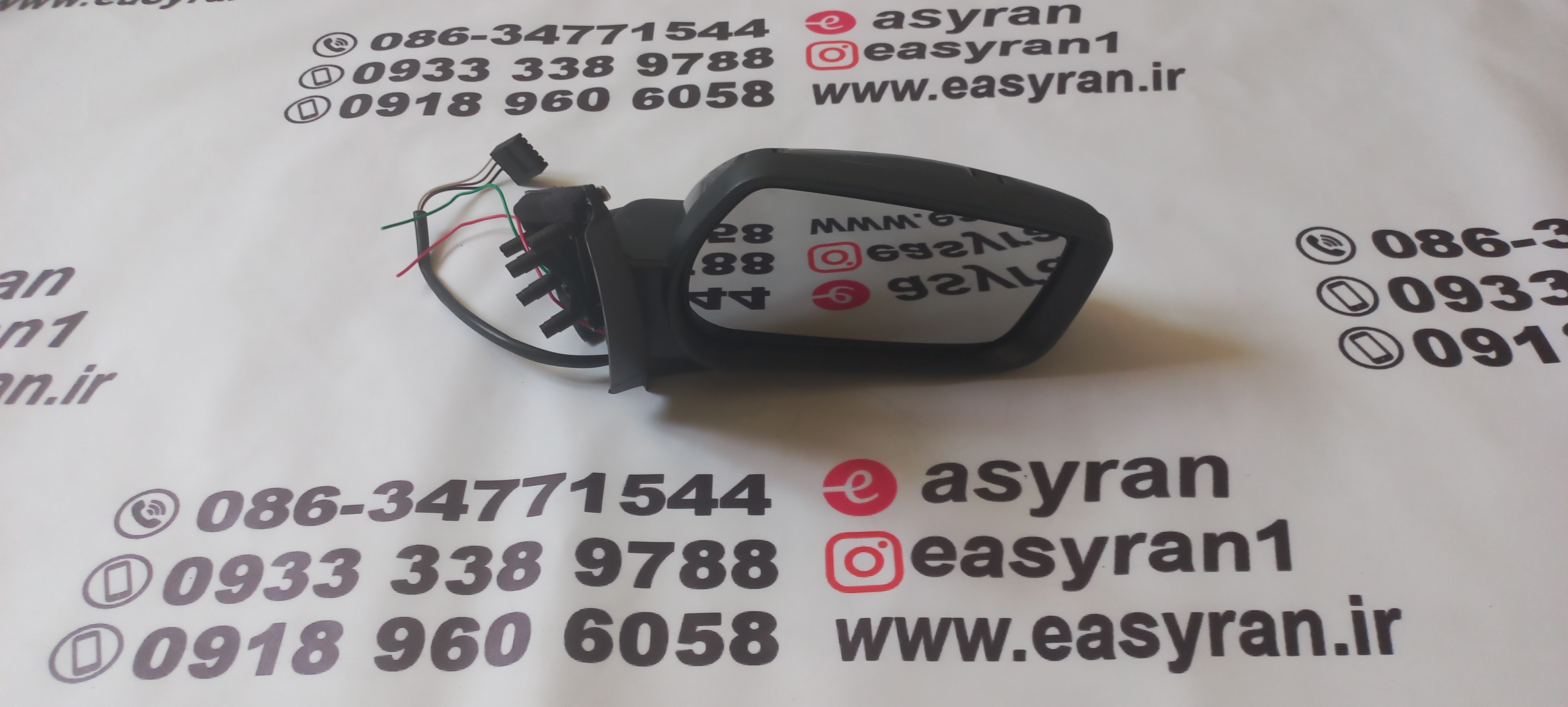 آیینه بغل پژو پارس راهنمادار  برقی اف اف پی کو راست سوکت قدیم (سمت شاگرد )