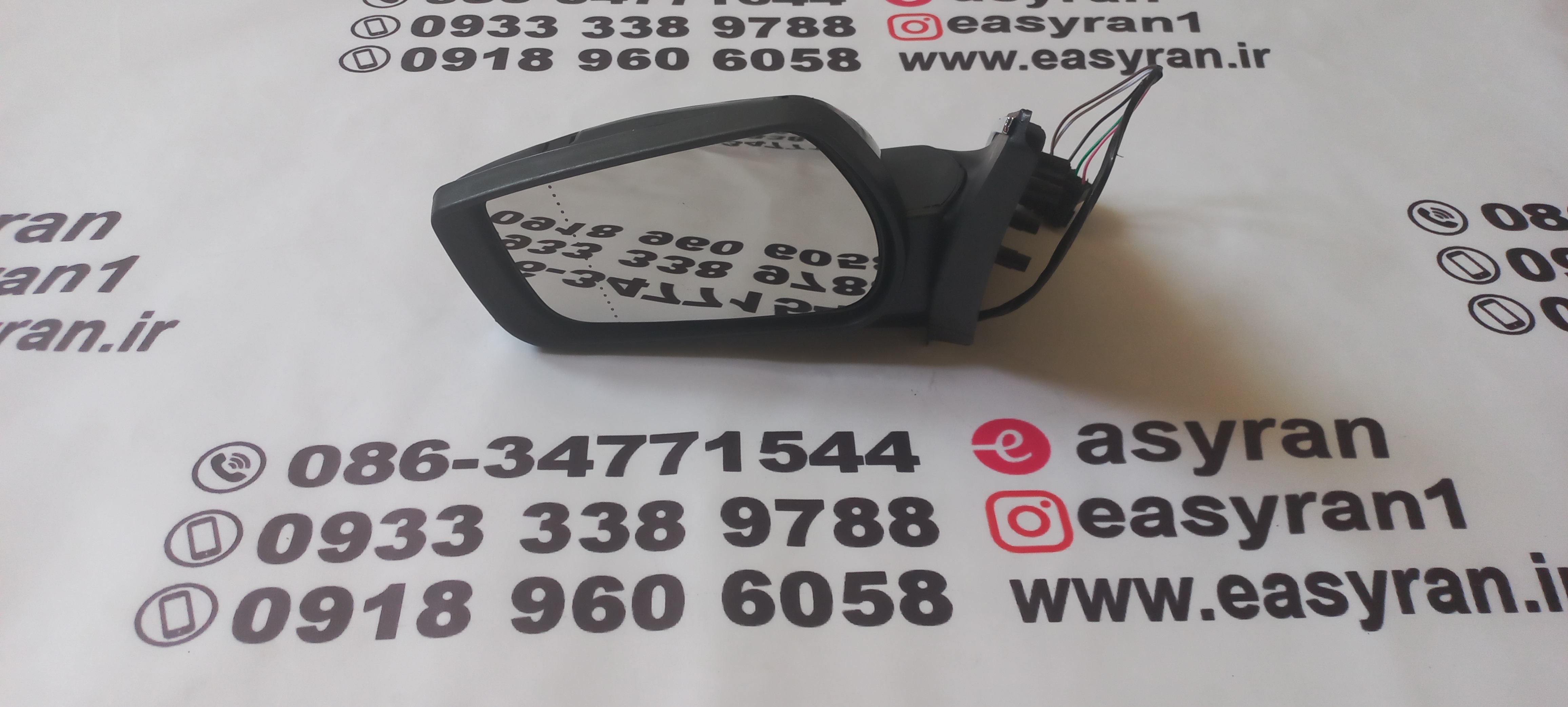 آیینه بغل پژو پارس راهنمادار  برقی اف اف پی کو چپ سوکت جدید (سمت راننده )